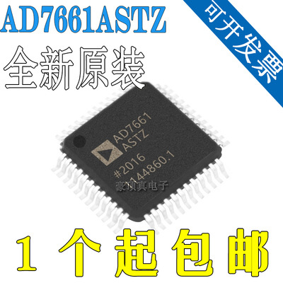 全新原装正品 AD7661ASTZ AD7661 数模转换器 封装QFP-48