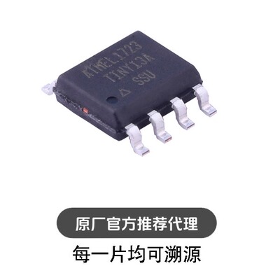 ATTINY13A-SSU ATTINY13A SOP8贴片 小体积 ATMEL单片机