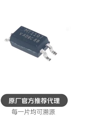 TCMT1107 丝印MT1107 贴片SOP4 光耦 晶体管输出芯片