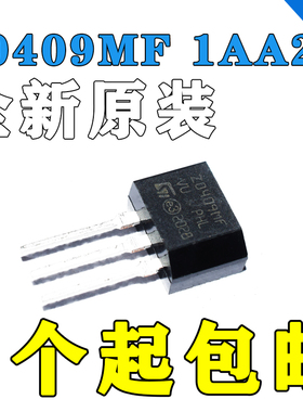 全新原装 ZO409MF Z0409MF TO-202 600V/4A/0.2W 双向可控硅Z0409