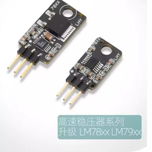 LT3045 3094升级LM78 79系列 LM317 337 直插三端线性稳压IC芯片