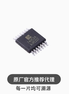 AiP74HC04TA14.TR 封装 TSSOP-14 输入内置钳位二极管