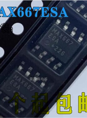 原装正品MAX667ESA MAX667 贴片 低压降稳压器 封装SOP8 芯片