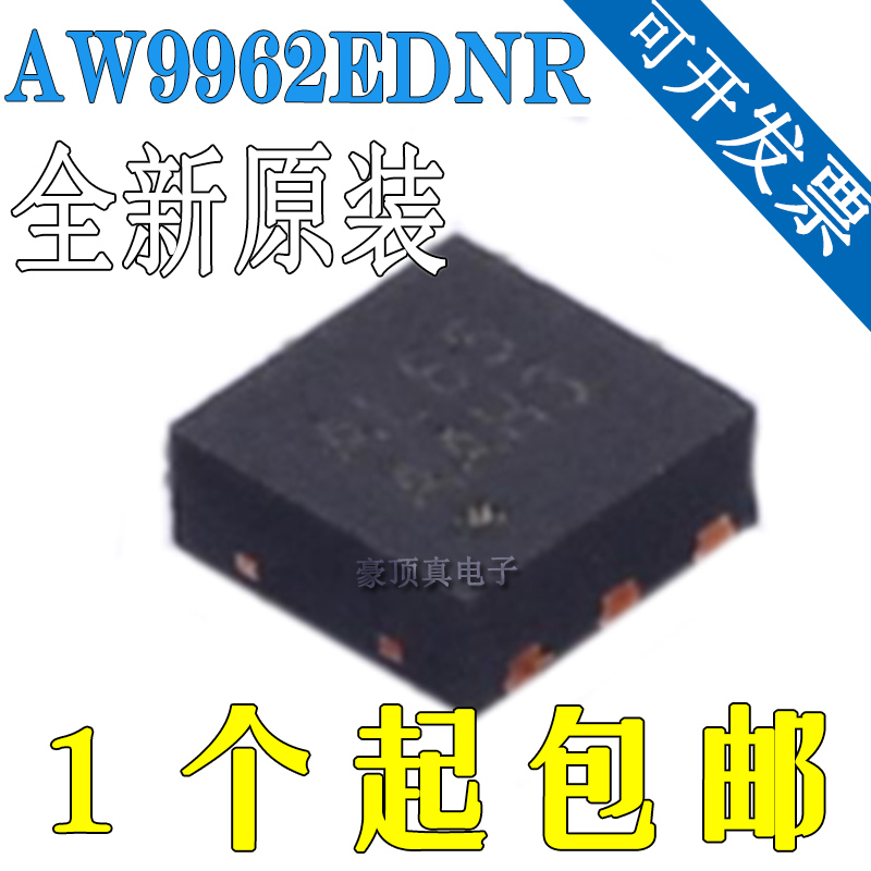 全新原装正品AW9962EDNR串联背光LED驱动封装TDFN-6艾为丝印AL65