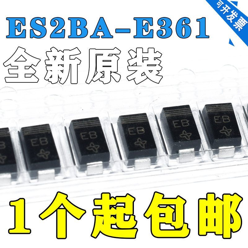 全新原装现货ES2BA-13-F美台DIODES 快速整流器