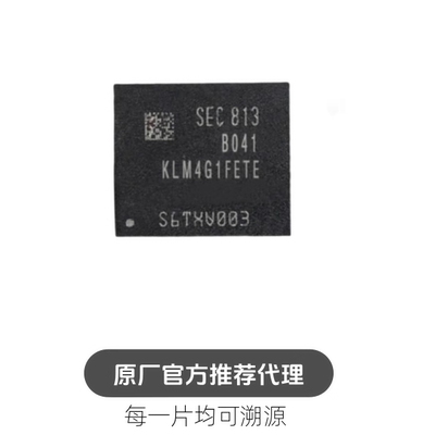 KLM4G1FETE-B041 BGA153 4GBEMMC 内存 存储器芯片i