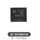 B041 BGA153 4GBEMMC KLM4G1FETE 内存 存储器芯片i