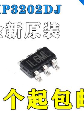 原装正品 贴片 MP3202DJ-LF-Z SOT-23-6 LED照明驱动器IC芯片