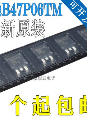 全新原装 FQB47P06TM-AM002 TO-263 晶体管 - FET