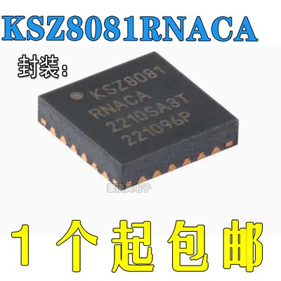 全新原装KSZ8081RNACA-TRQFN-24