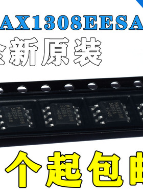 全新原装 MAX13085EESA MAX1308 收发器 驱动IC芯片 SOP-8贴片