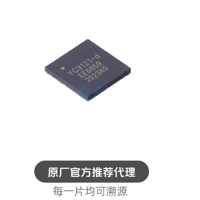 YC3121-D YC3121-d QFN-56 MCU单片机 微控制器芯片