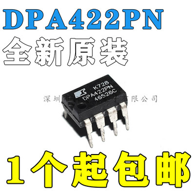 全新原装 DPA422PN DPA423PN，DPA424PN，DPA425PN 直插