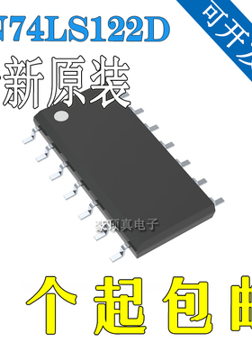 SN74LS122D SN74LS122DR 单稳态多谐振荡器 全新原装