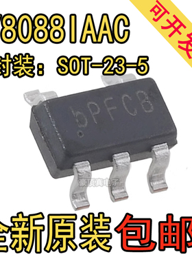 全新原装 SY8088IAAC SY8088 丝印bP SOT23-5 电源管理IC芯片