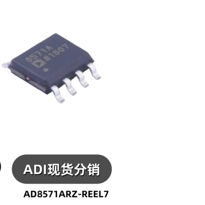 AD8571ARZ-REEL7 封装SOP-8 精密运放芯片IC
