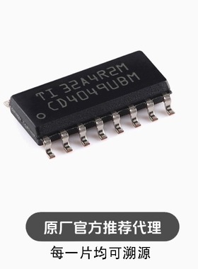 贴片 CD4049UBDR SOIC-16 六路反向缓冲器/转换器芯片