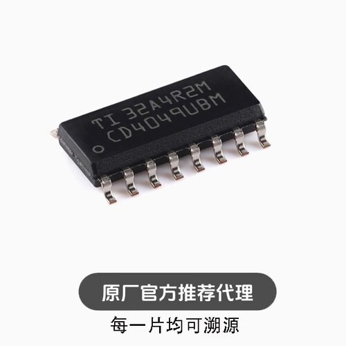 贴片 CD4049UBDR SOIC-16 六路反向缓冲器/转换器芯片