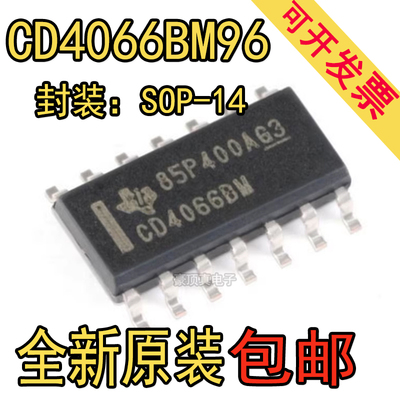 CD4066BM 96 CD4067B CD4068BM CD4069UBM CD4070BM CD4072BM SOP