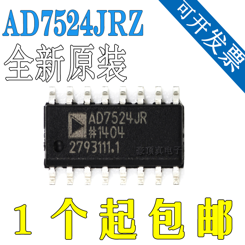 原装正品 AD7524JRZ AD7524JR 贴片SOP16 模数转换器芯片