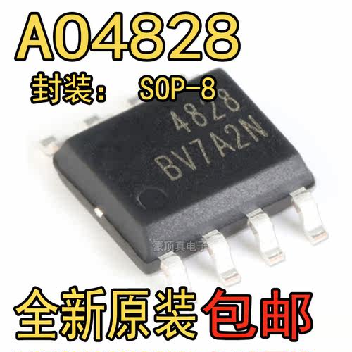 全新原装 AO4828 4828 双N沟道 60V 4.5A MOS场效应管 SOP-8