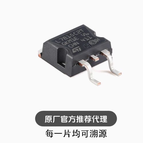 L7815CD2T-TR TO-263 1.5A正电压稳压器芯片