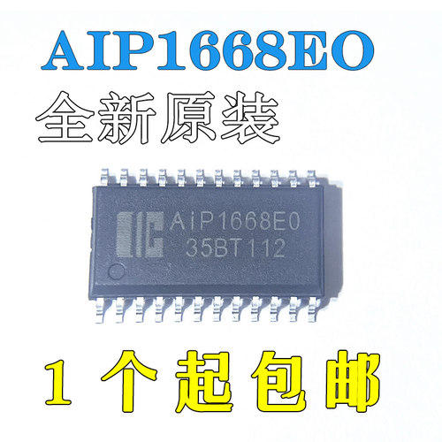 AIP1668EO全新原装 SOP-24 LED驱动IC电磁炉芯片可代替TM1668
