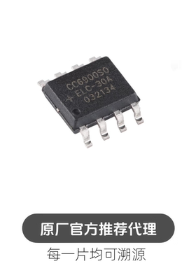 CC6900SO-30A SOP-8 单芯片霍尔效应电流传感器