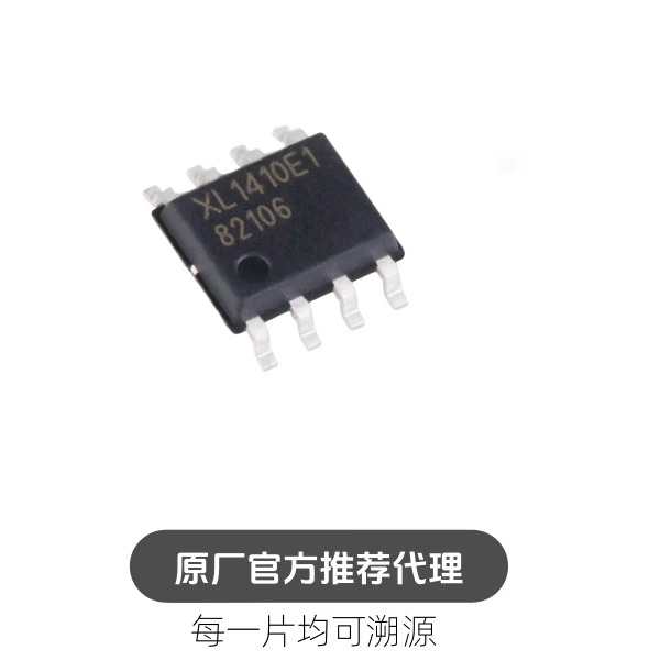 XL1410E1 SOP-8 2A 18V 380khz降压直流电源转换器芯片