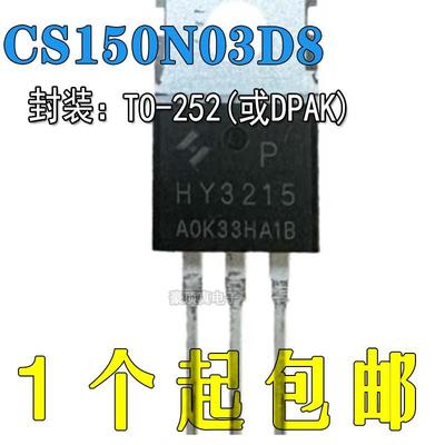 CS150N03D8 低压MOS管 原装原厂 全新正品