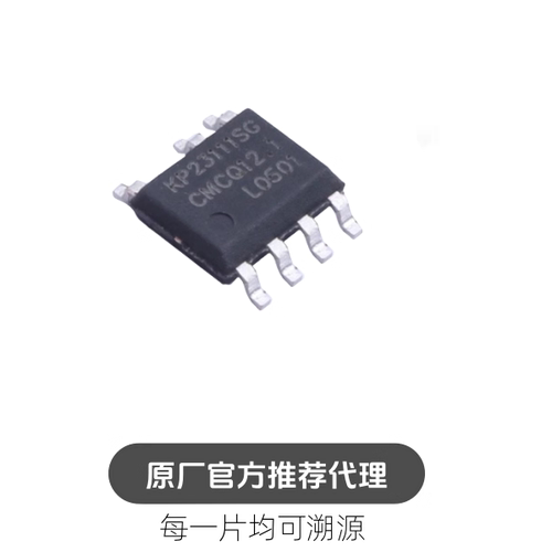 KP23111SGA 封装 SOP-7 AC-DC控制器和稳压器芯片IC