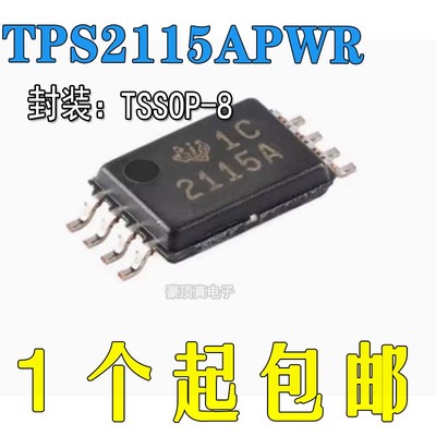 丝印2115A自动开关电源芯片