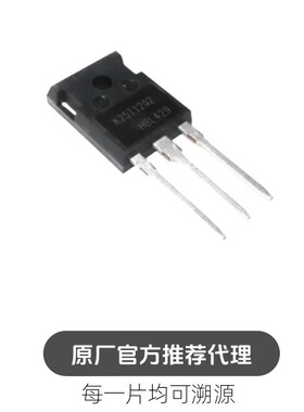 IKW25N120T2 K25T1202 电磁炉变频器电焊机IGBT场效应管