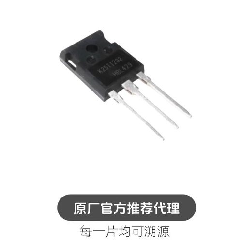 IKW25N120T2 K25T1202 电磁炉变频器电焊机IGBT场效应管