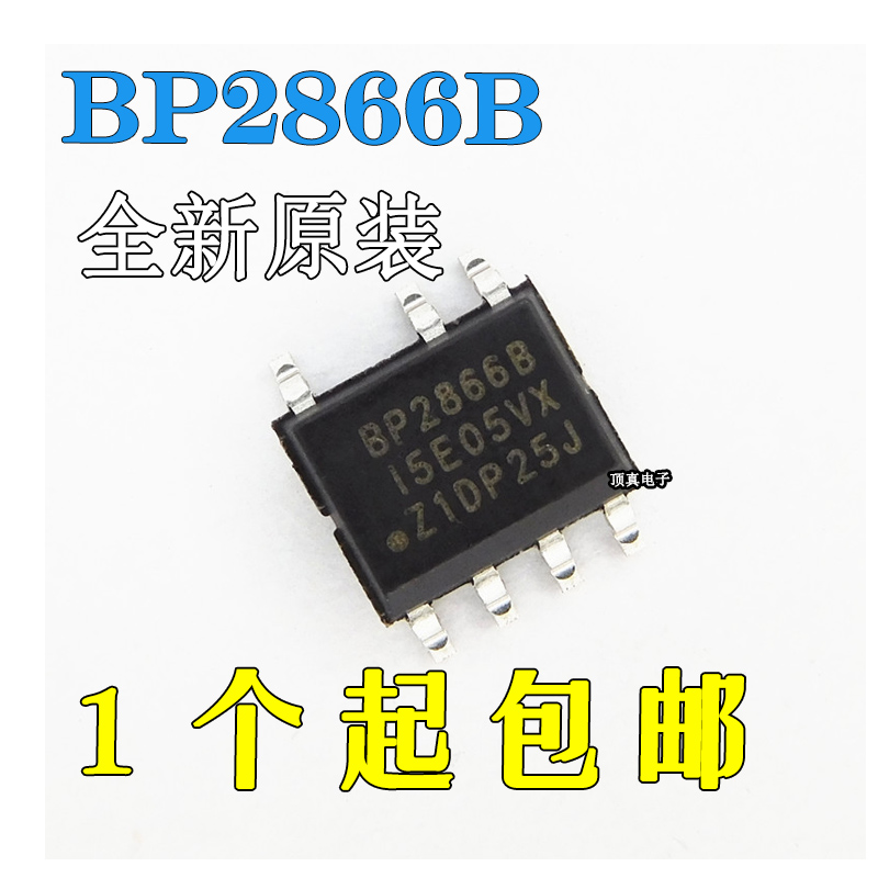 全新原装 BP2866B BP2866BJ贴片SOP7非隔离降压型LED恒流驱动芯片