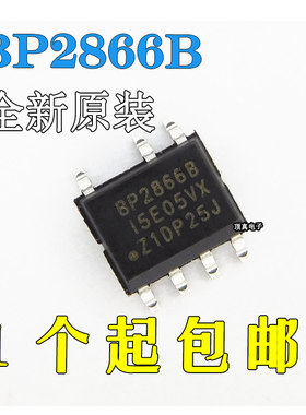 全新原装 BP2866B BP2866BJ贴片SOP7非隔离降压型LED恒流驱动芯片