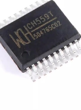 全新 CH559T SSOP-20 8位增强型USB单片机芯片
