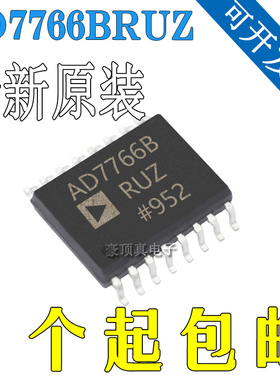 AD7766-BRUZ-RL7 AD7766BRYZ 全新原装正品