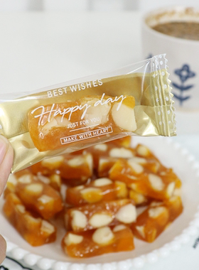 纯手工夏威夷坚果软糖袋装果味糖果零食黑芝麻牛乳糖年货散装喜糖