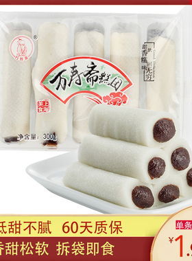 万寿斋老字号糯米条头糕青团特产糕点心零食蛋黄肉松重阳糕桂花糕