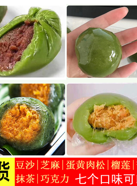 定制青团传统糕点上海特产蛋黄肉松清明果网红礼盒青团子批发