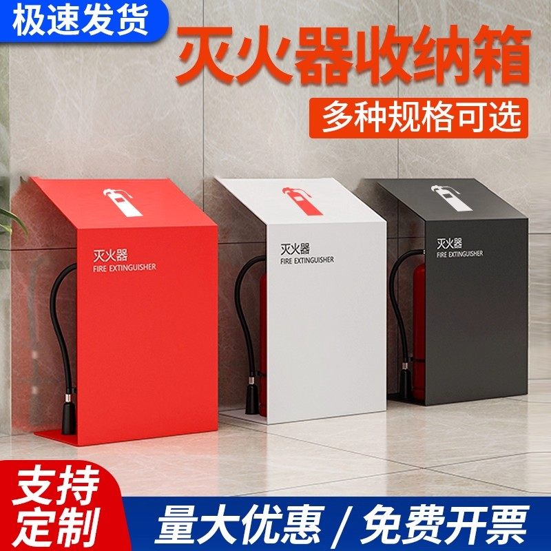 消防箱不锈钢灭火器箱2只装4kg图片