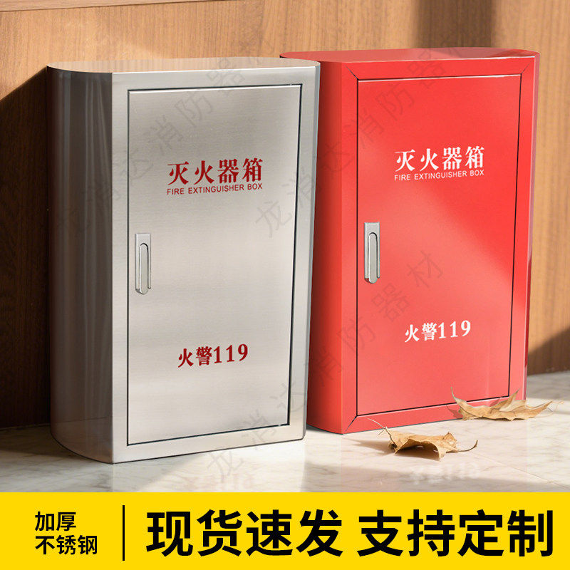 圆弧304不锈钢灭火器箱商用消防图片