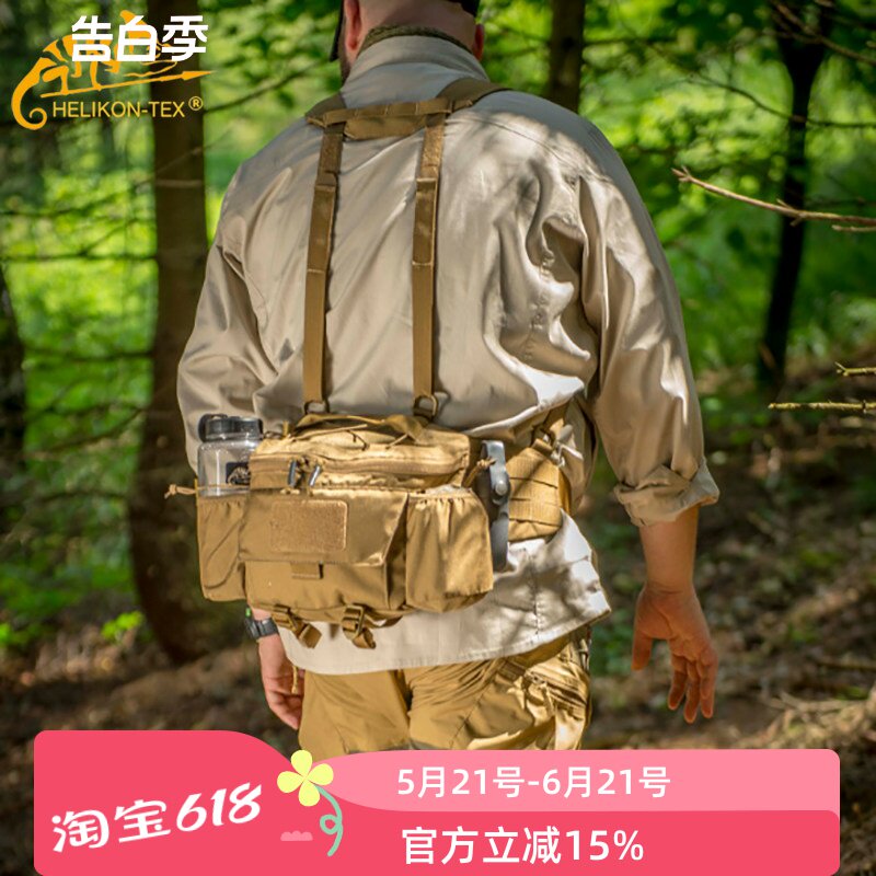Helikon赫利肯狐步者户外战术通勤提包多袋斜挎背包胸挂包腰包