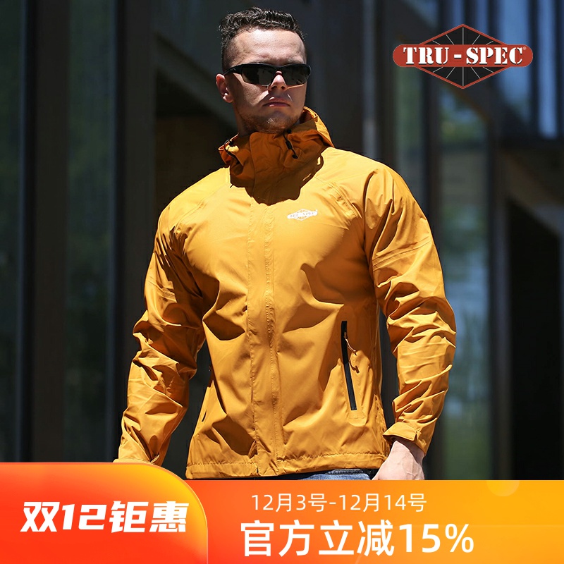 RUSPEC铁牌男四季防雨可收纳夹克