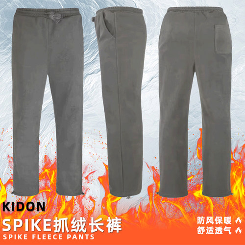 美国KIDON摇粒绒秋冬抓绒保暖裤