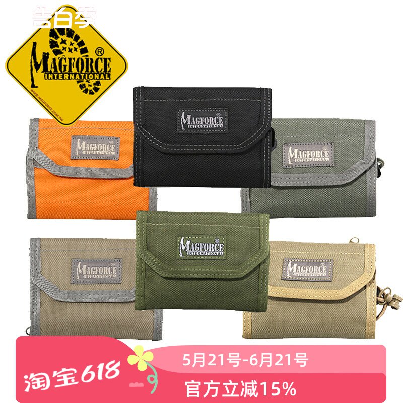 台湾产麦格霍斯MagForce 军迷用品0253多功能皮夹台马户外钱包