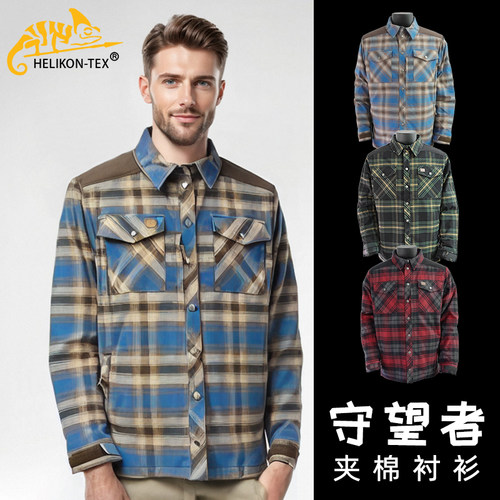 赫利肯加厚保暖秋冬战术衬衣