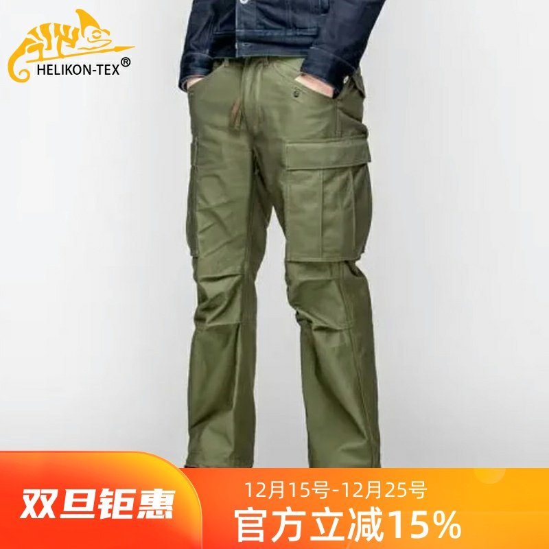 赫利肯m65战术长裤耐磨透气
