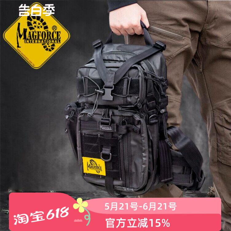 台湾产MAGFORCE麦格霍斯台马注胶弓箭手0431单肩背包男黑斜挎包